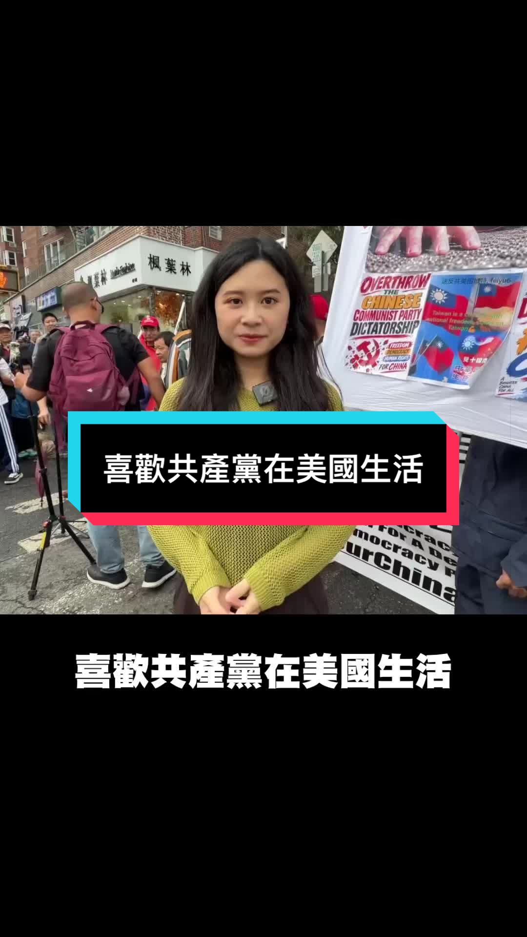 @自由福建挺台獨!福建人反共獨立,支持中華民國台灣是獨立國家
