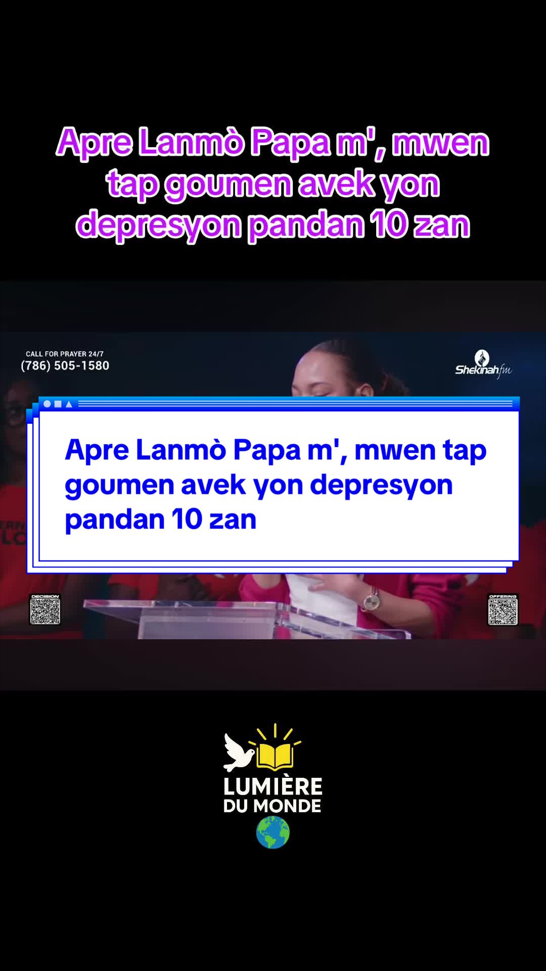 @📖🕊 La lumi&egrave;re du monde 🌍