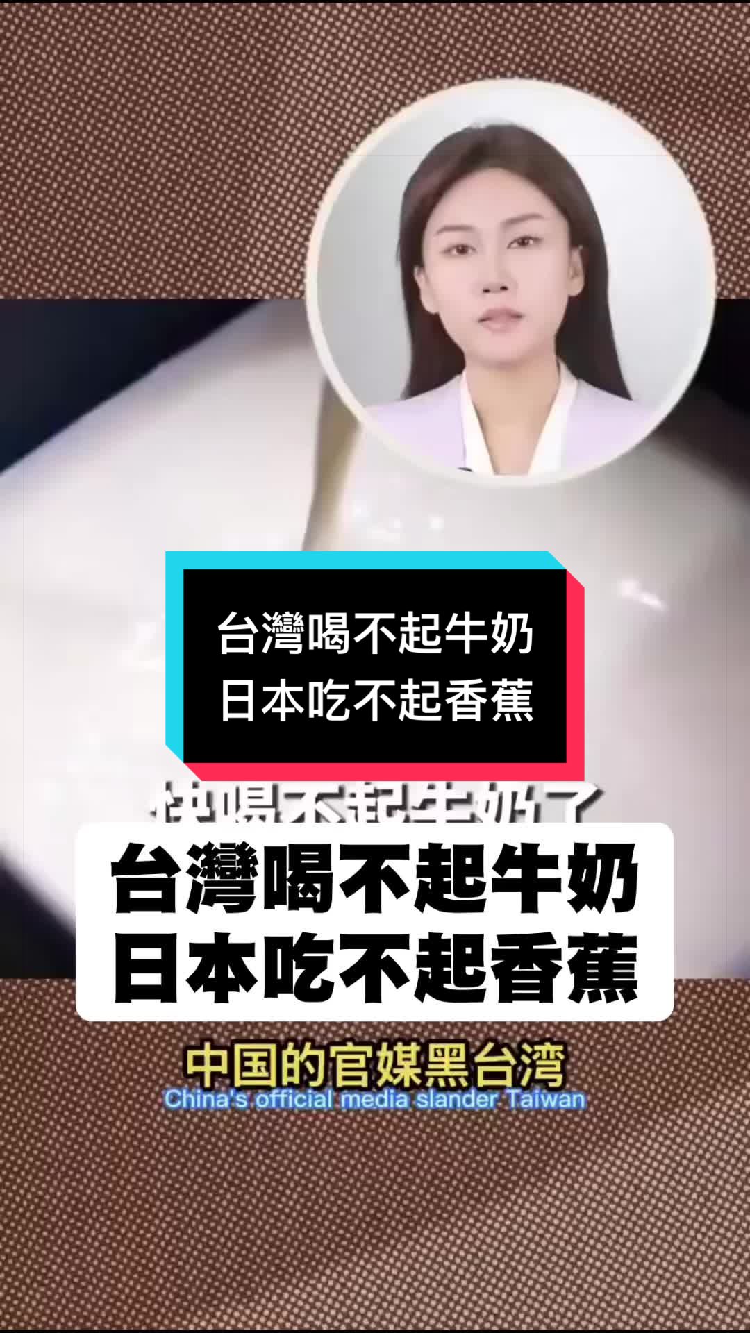 @自由福建挺台獨!福建人反共,支持中華民國台灣是獨立國家