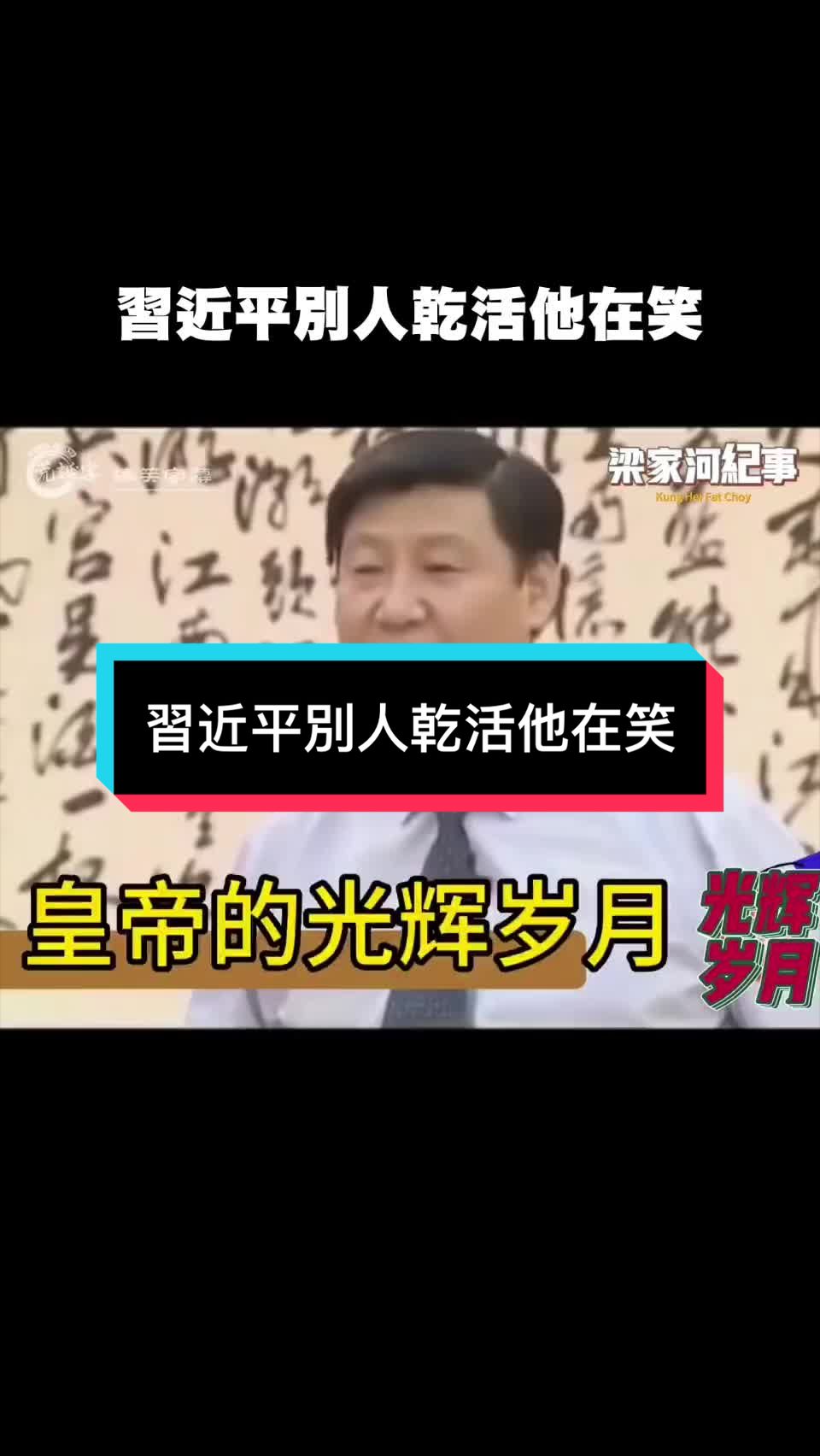 @自由福建挺台獨!福建人反共,支持中華民國台灣是獨立國家