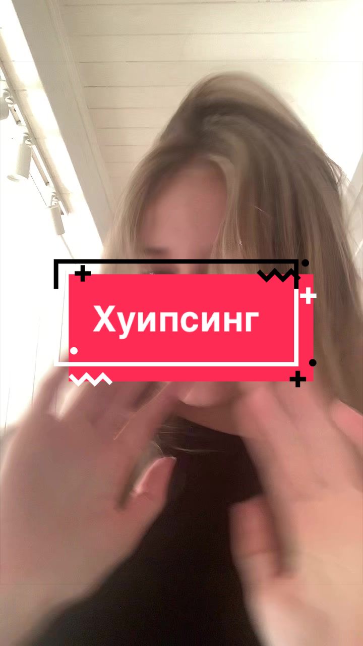 @ksunish_tryadomovna