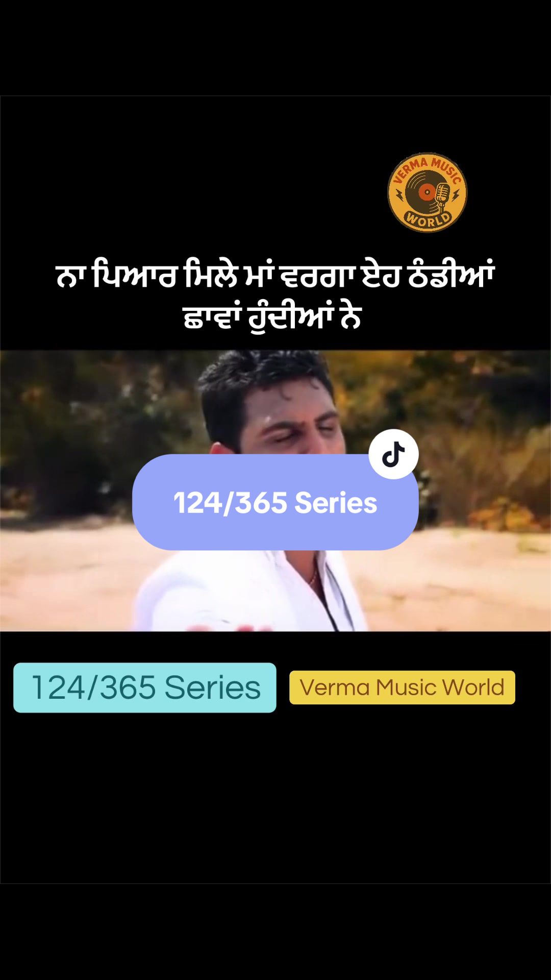 @Verma Music World