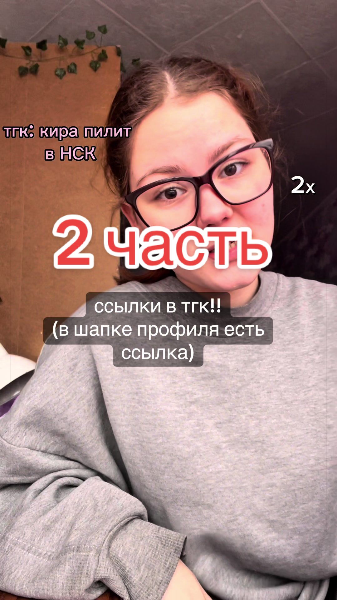 @кира