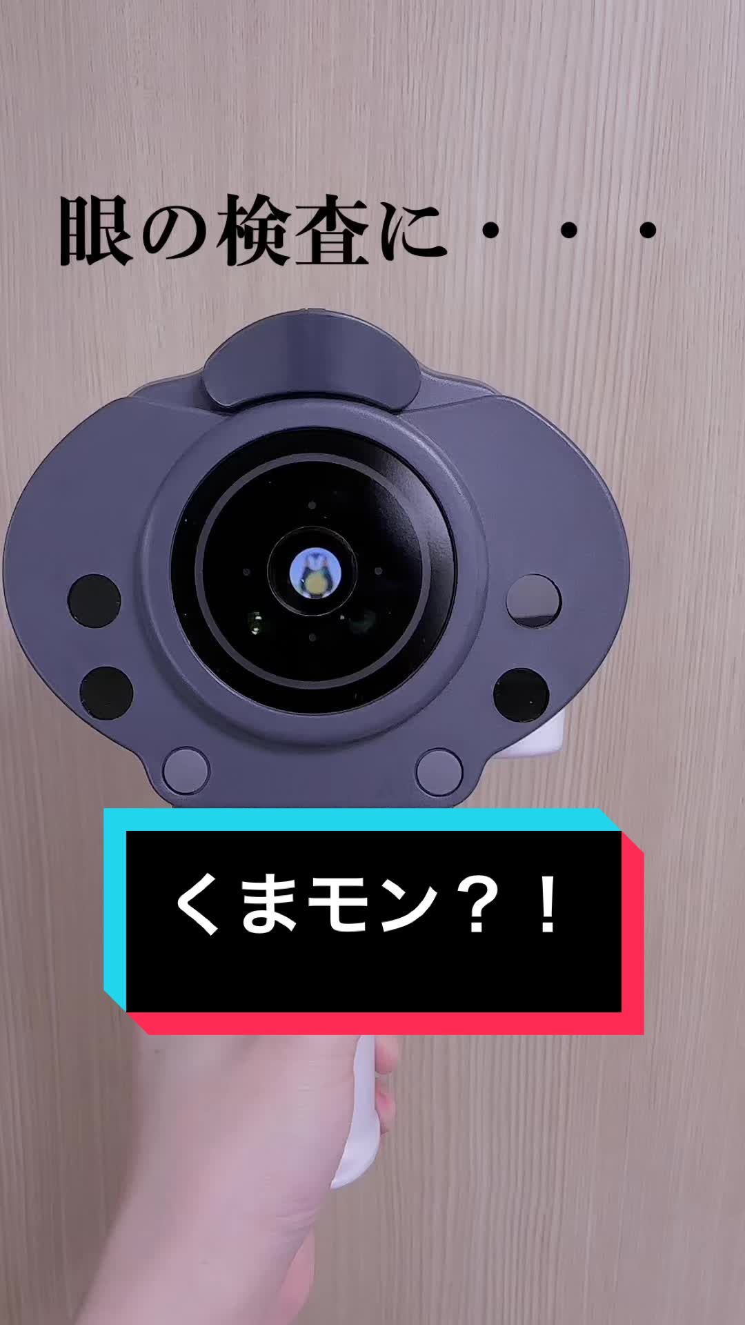 @Hiro|Orthoptist