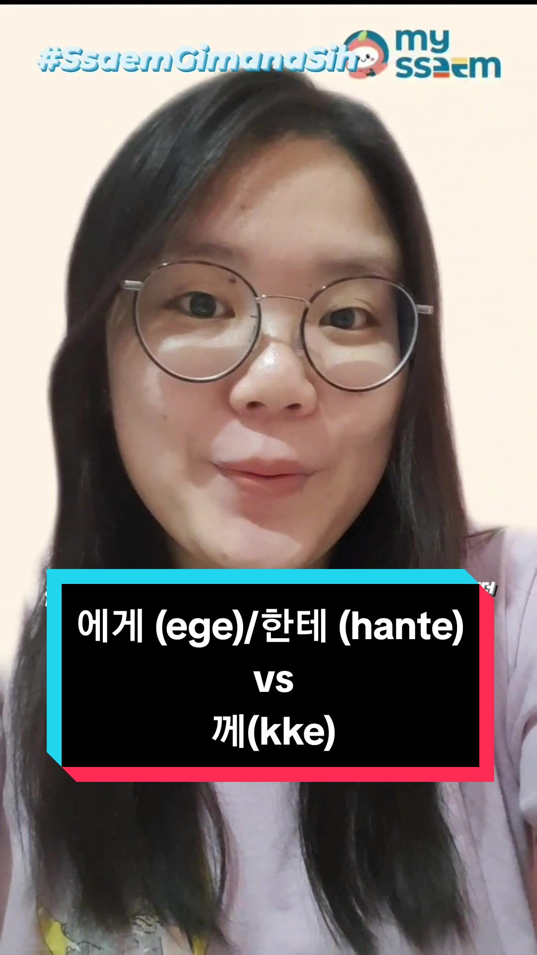 @My Ssaem