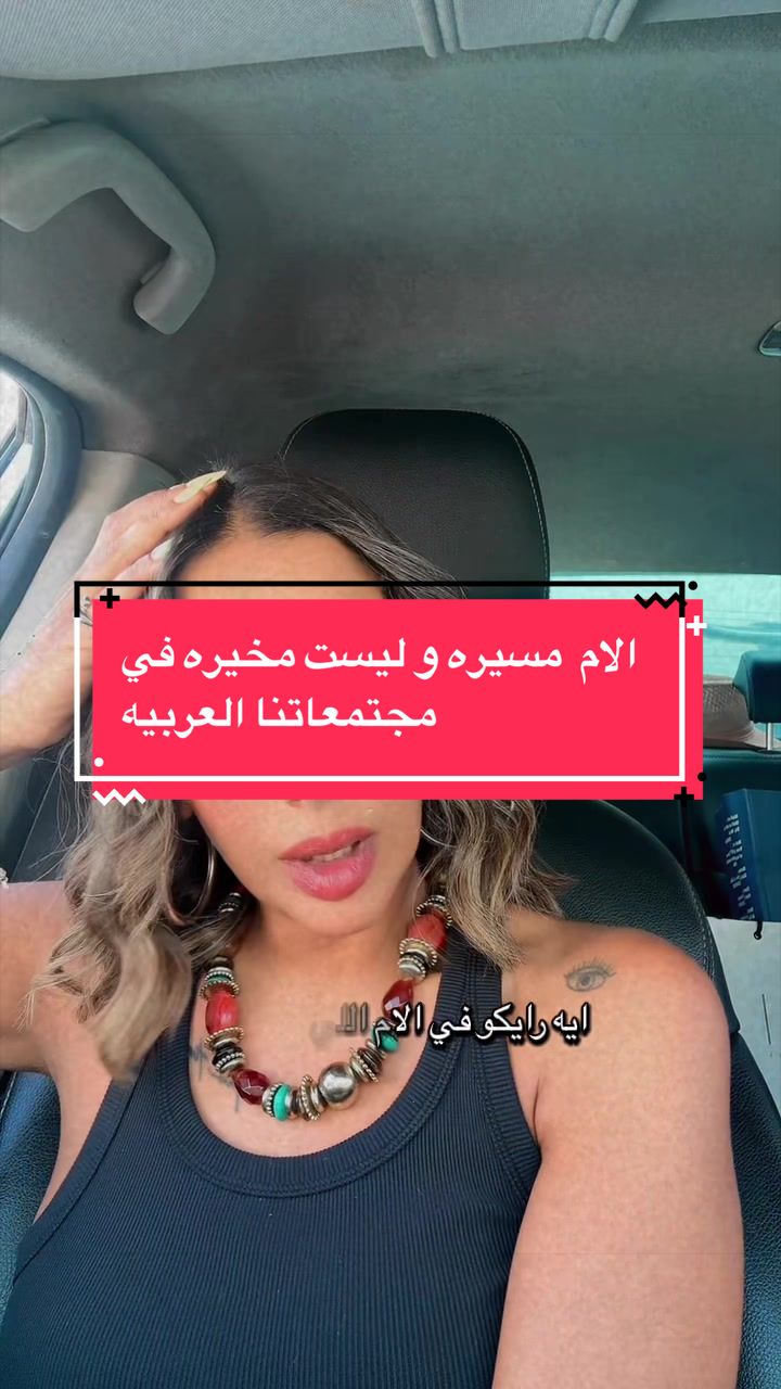 @دينا الفايد💎🪬🧲