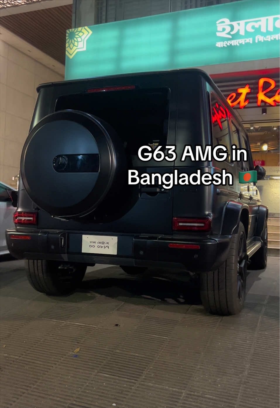 @H00dsrt