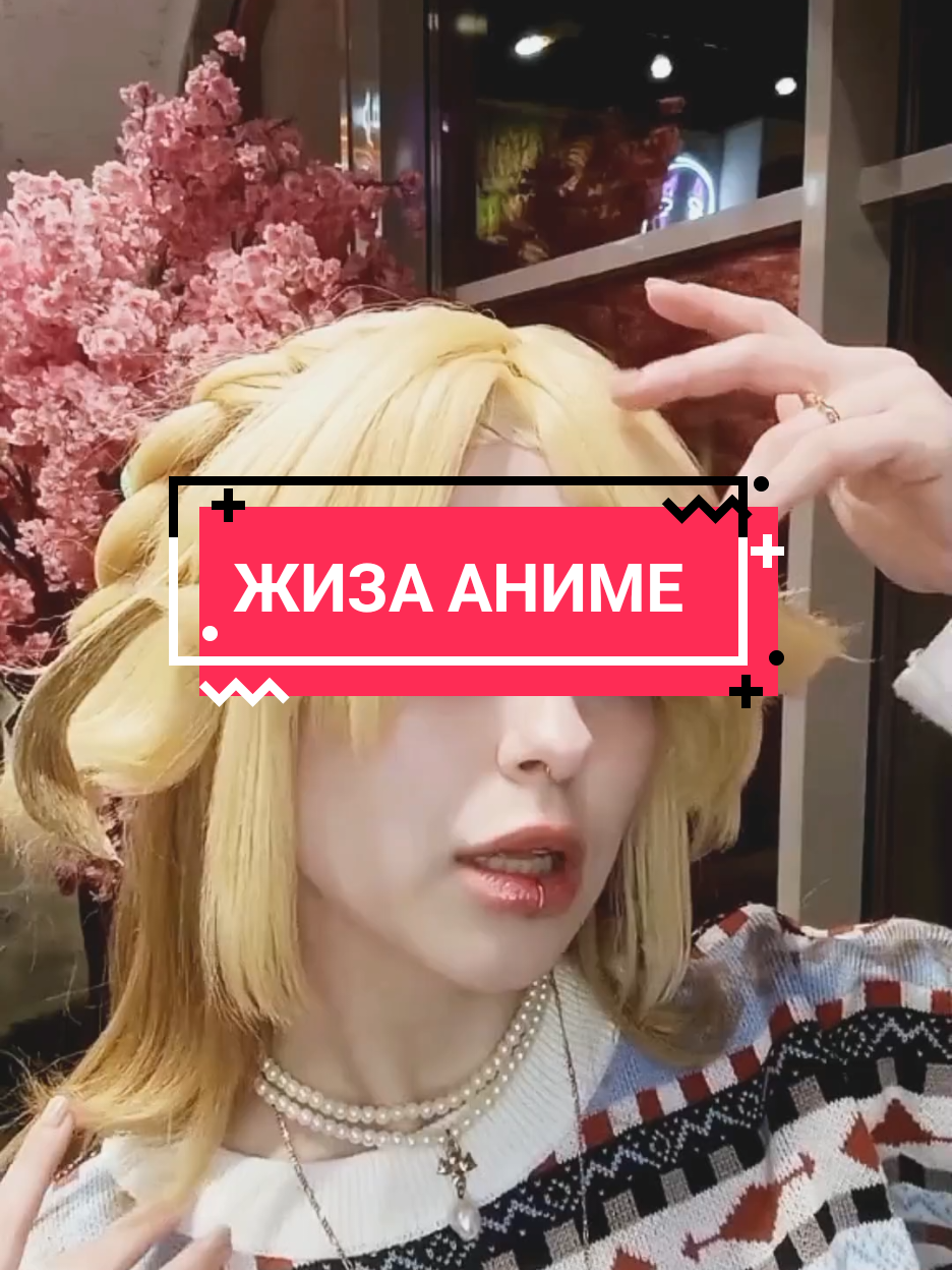 @ОраОра