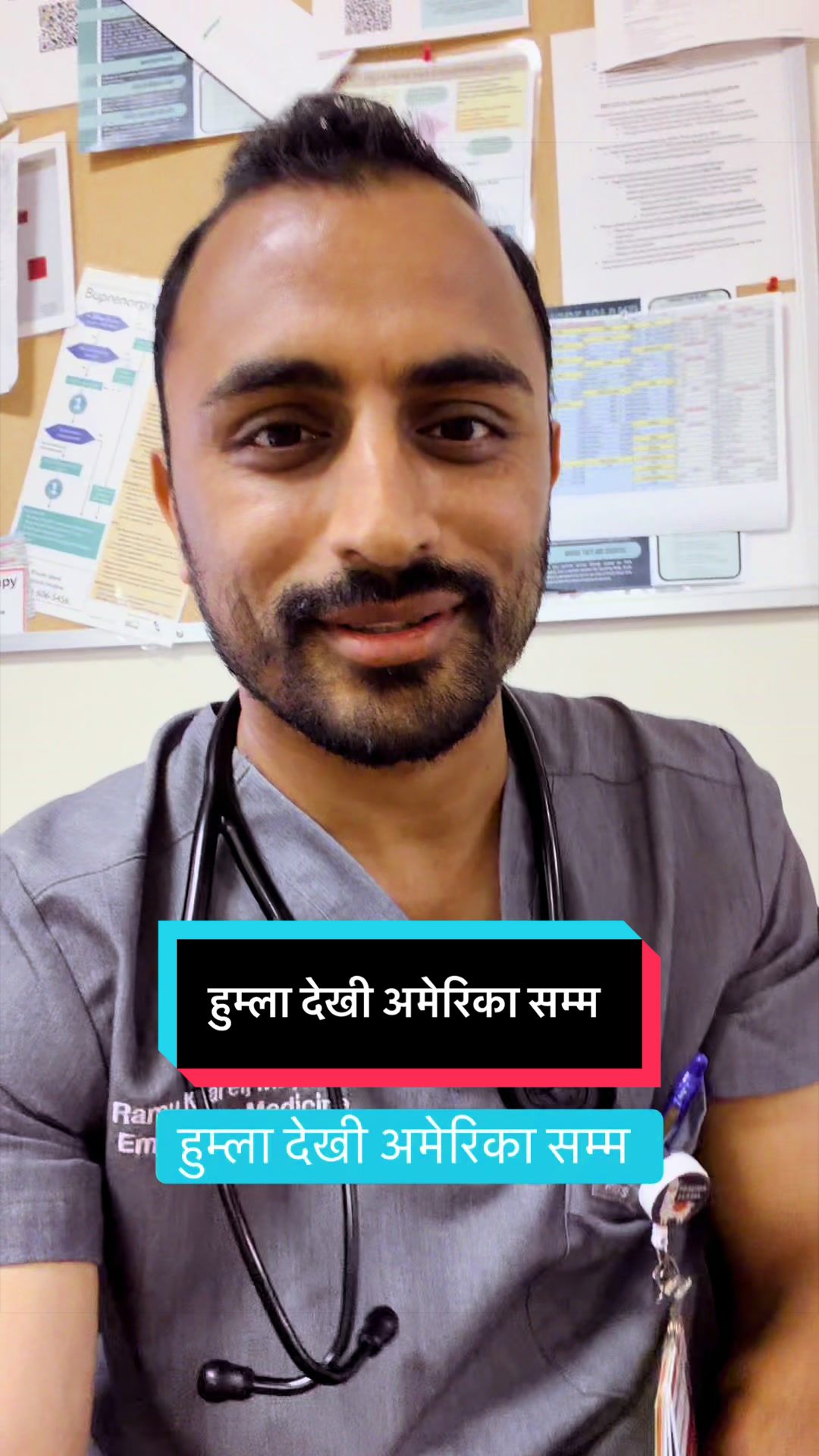 @डा. खरेल - Kharel (MD, MPH)