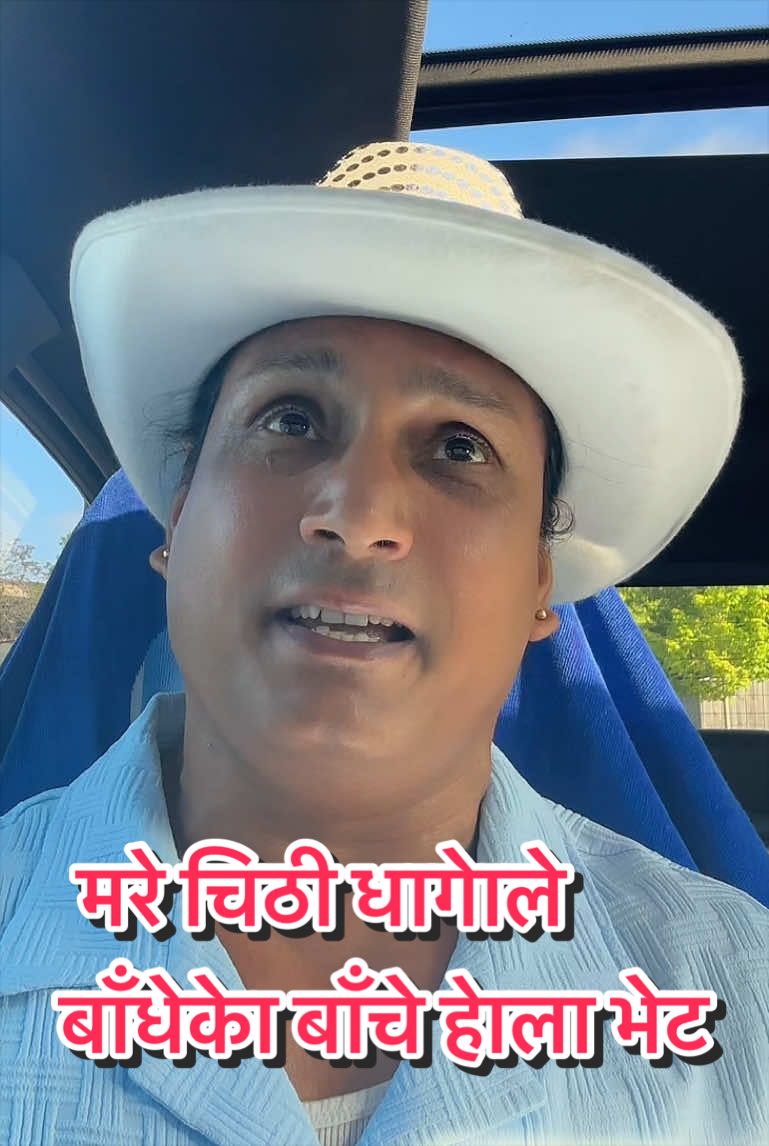@पारदर्शी खरेल