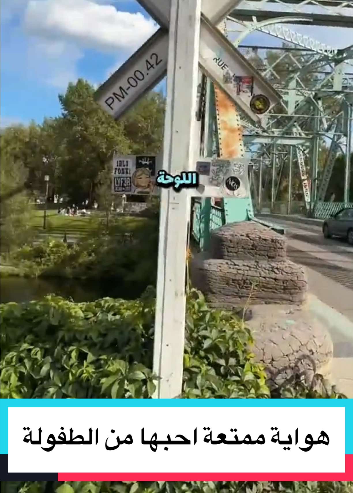 @ابو دانتي - Majed