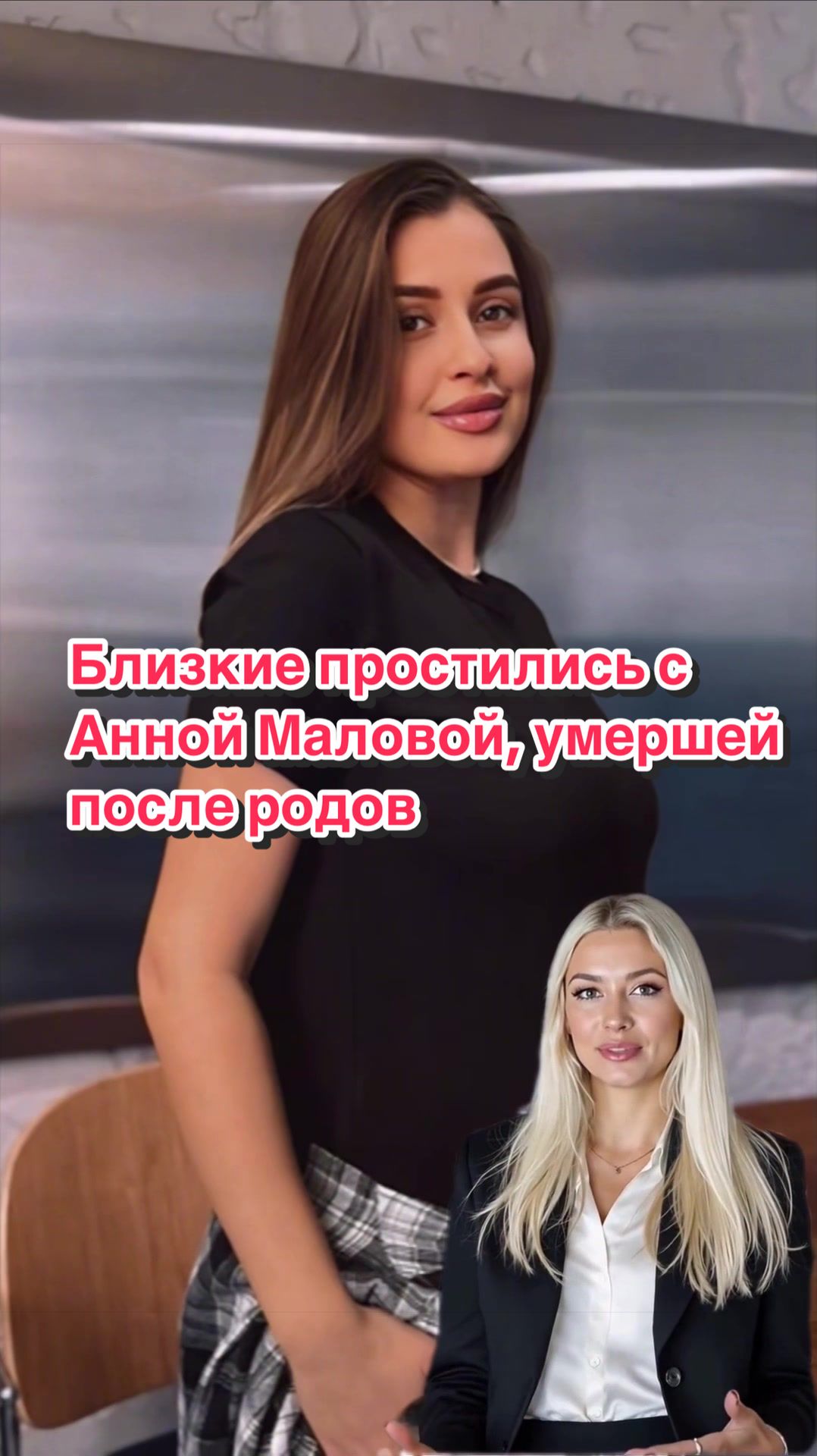 @Шоу Бизнес