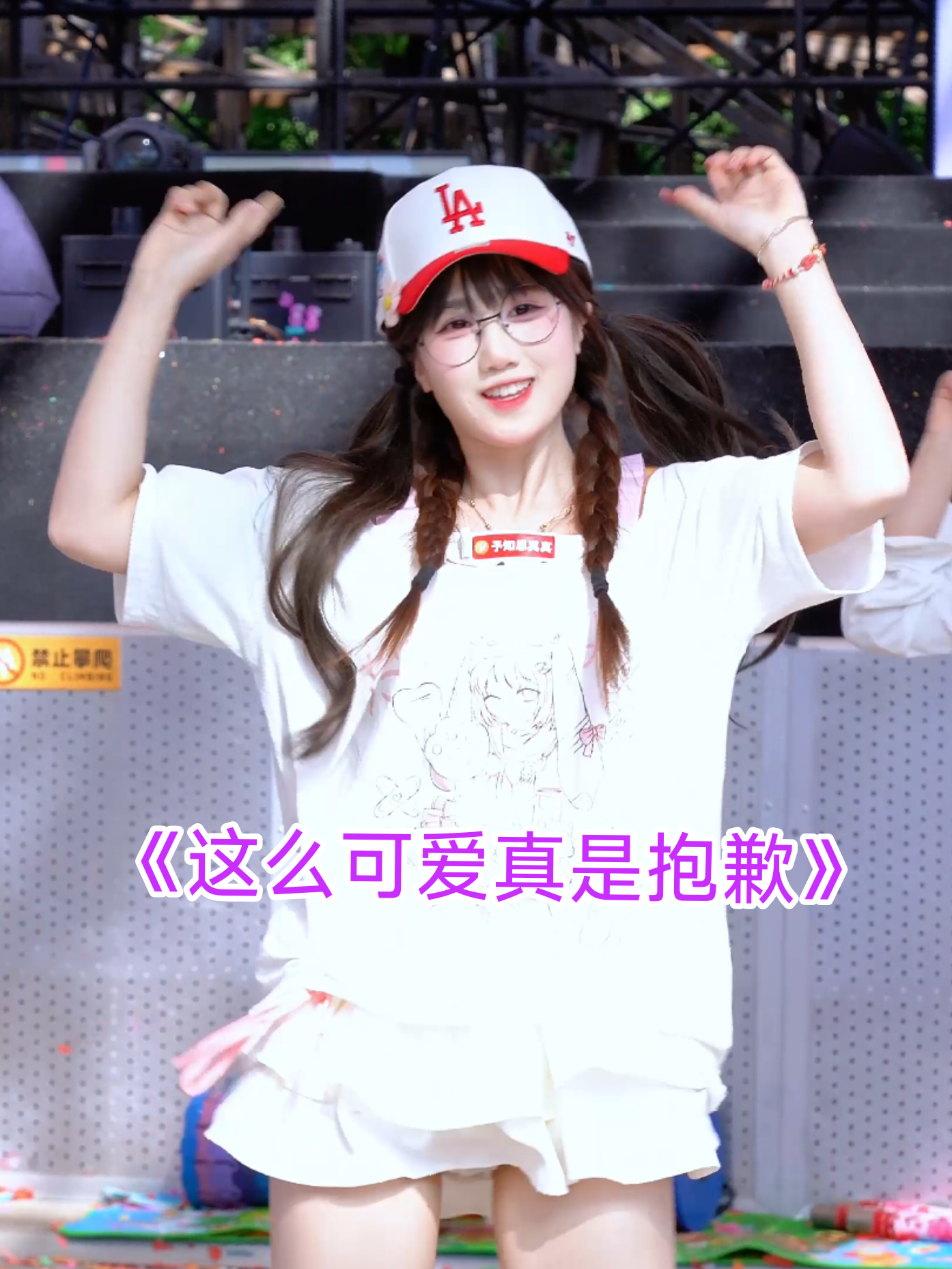 @记得填入名字哦