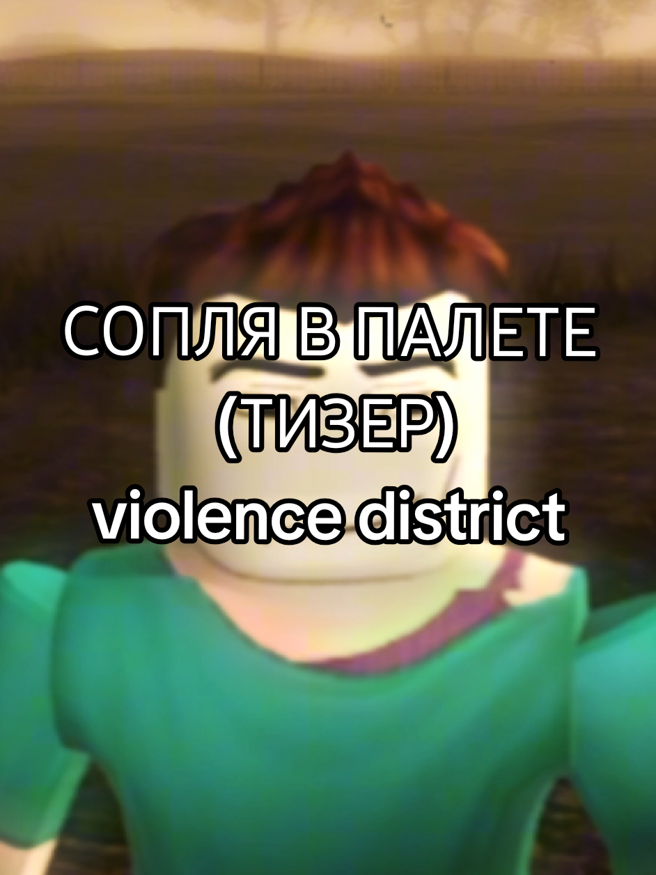 @Сеньор Джантент