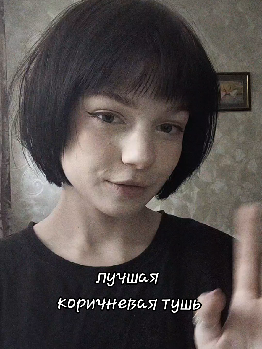 @имисеб