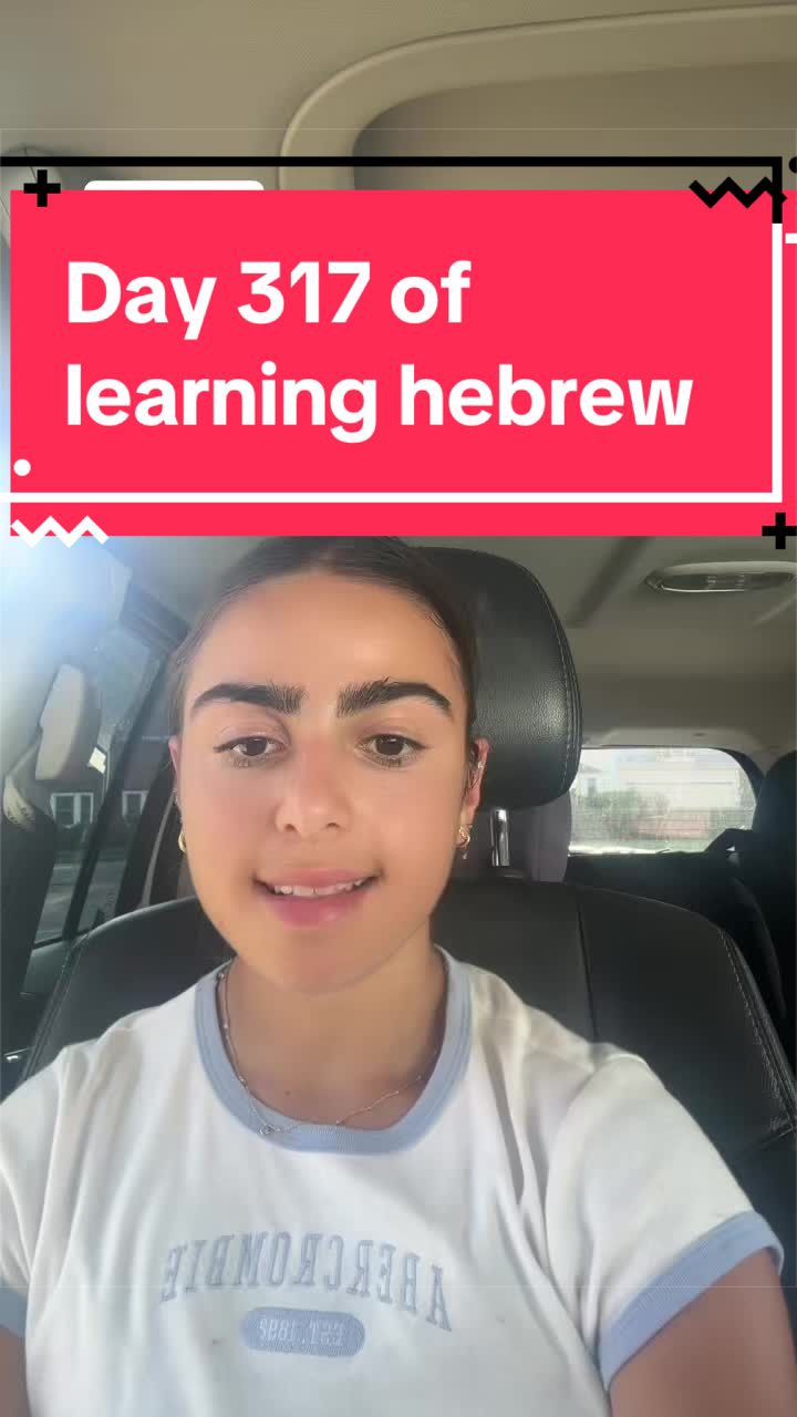 @lucy_learning_hebrew