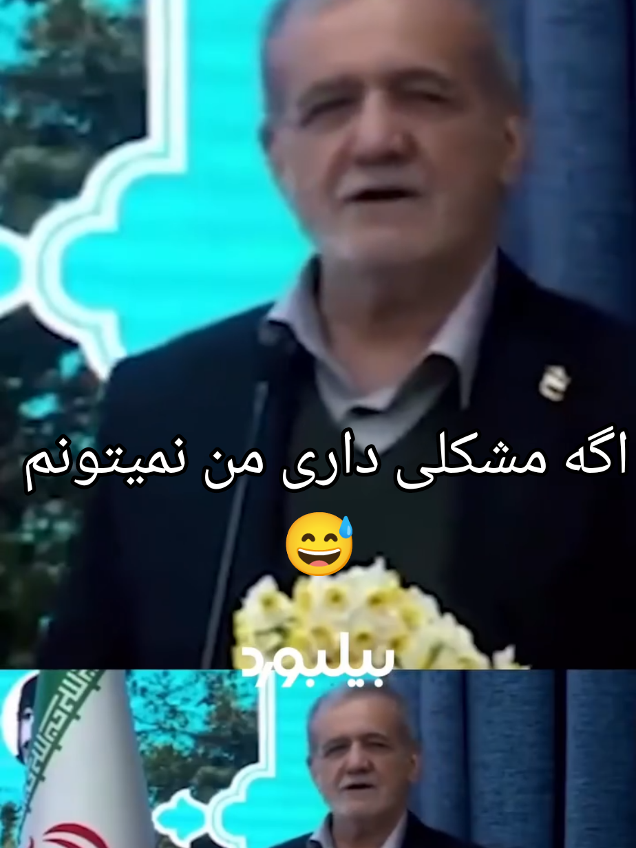 @Iran the ♥️of the world🇮🇷