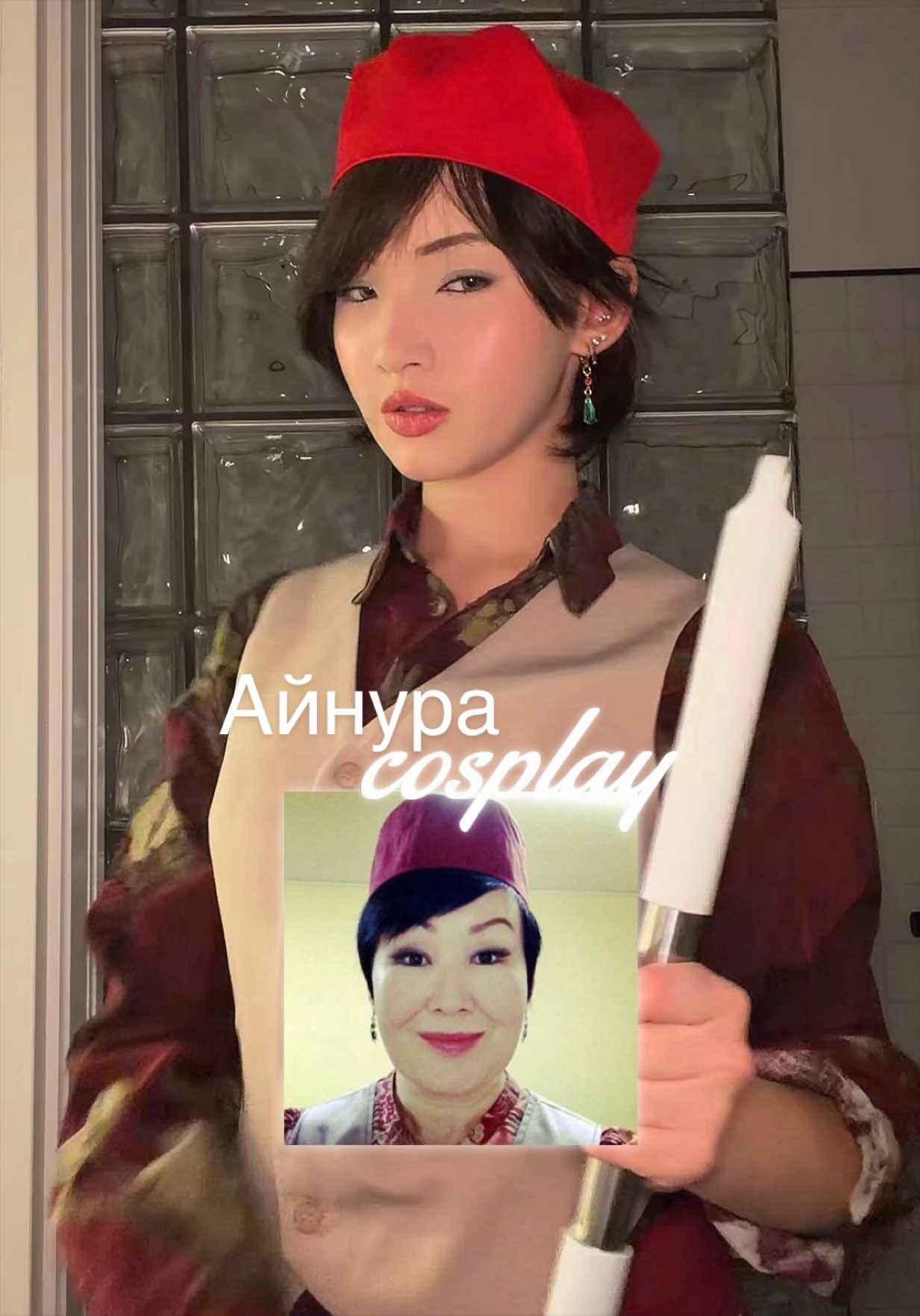 @карина роблокс