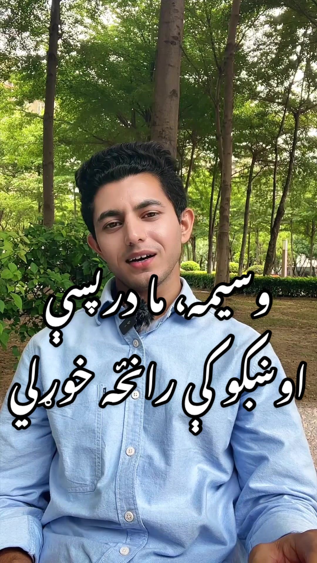 @SeenByWaseem