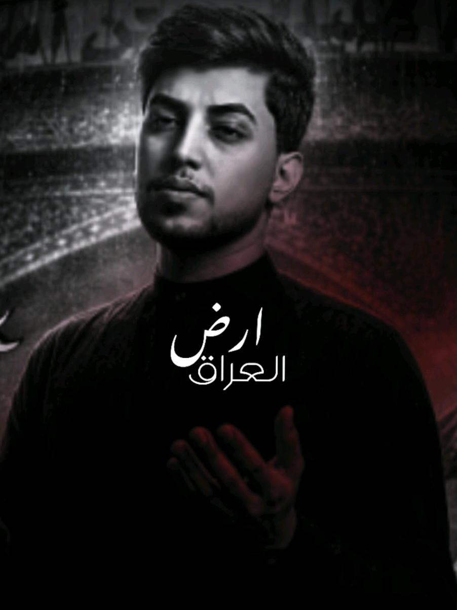 @حرة