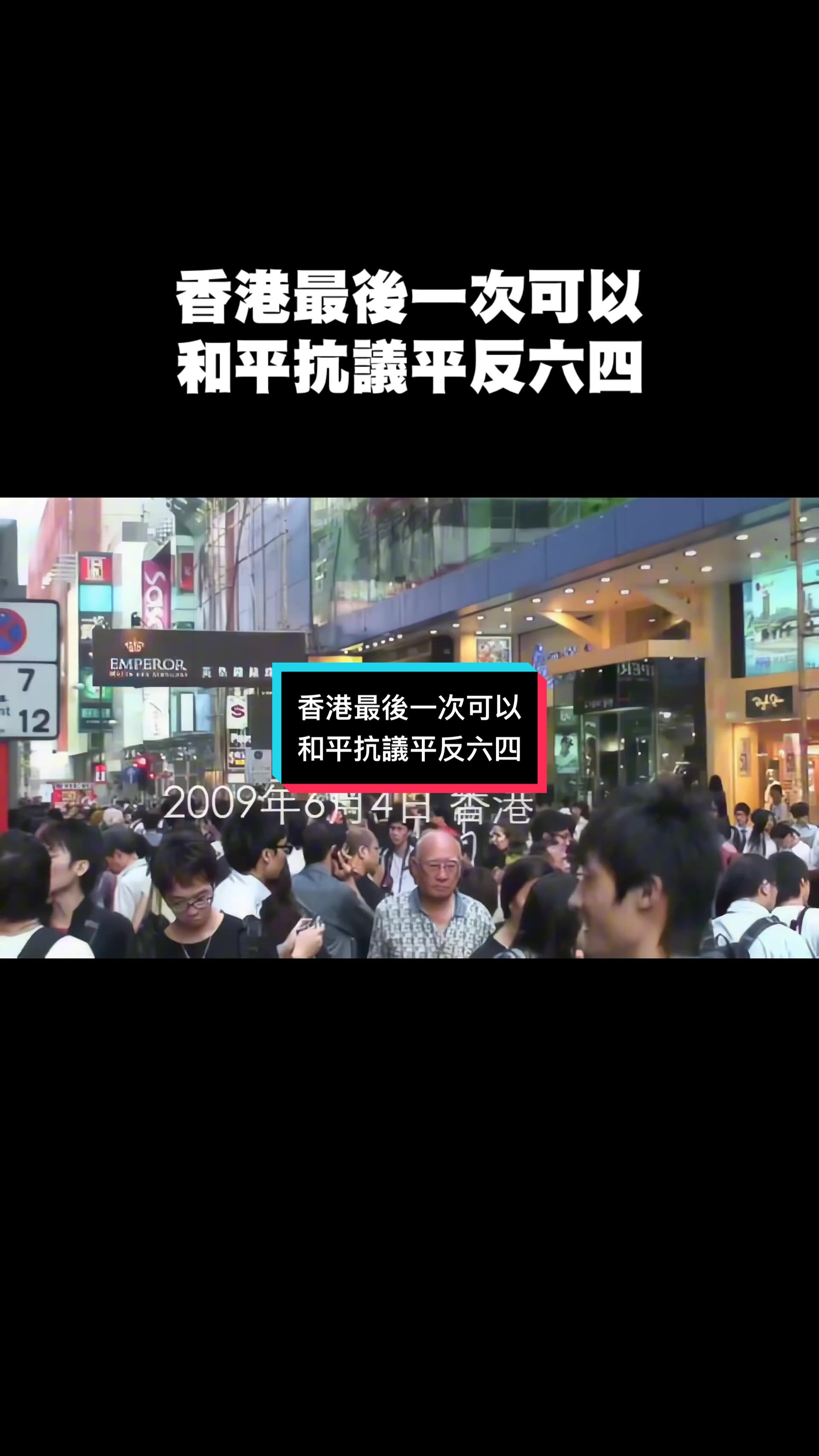 @自由福建8964抵制大一統-中共獨裁者FengZhou