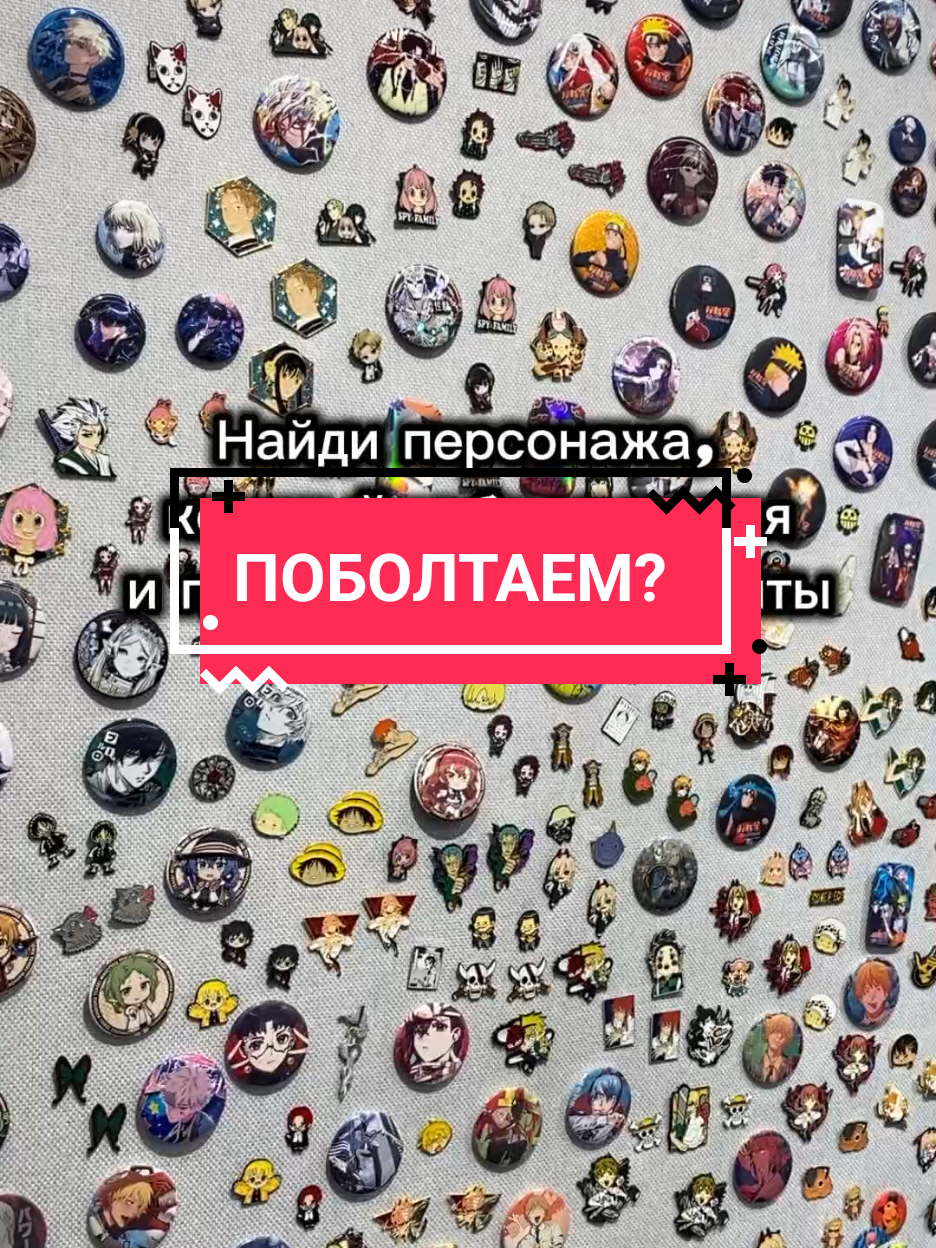 @ОраОра