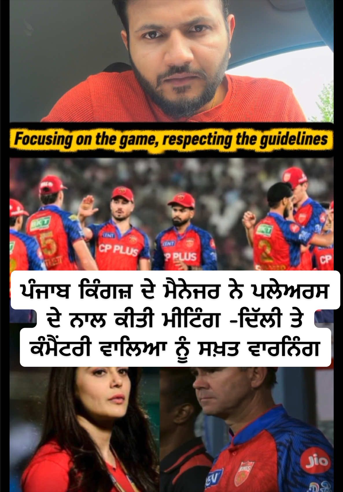 @star_cric