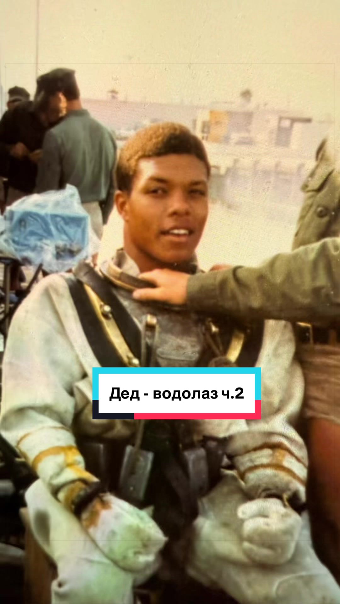 @Луцкий | Маркетолог | Гвардеец