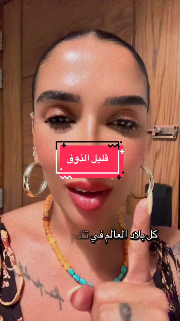 @دينا الفايد💎🪬🧲