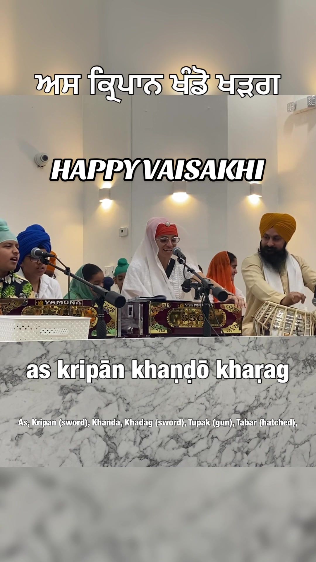 @American Sikh Fam/ Karina Skye