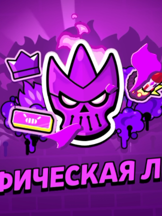 @ПИКА ЁБ⁶⁷