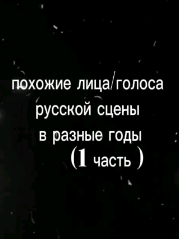 @фд русской музыки:)