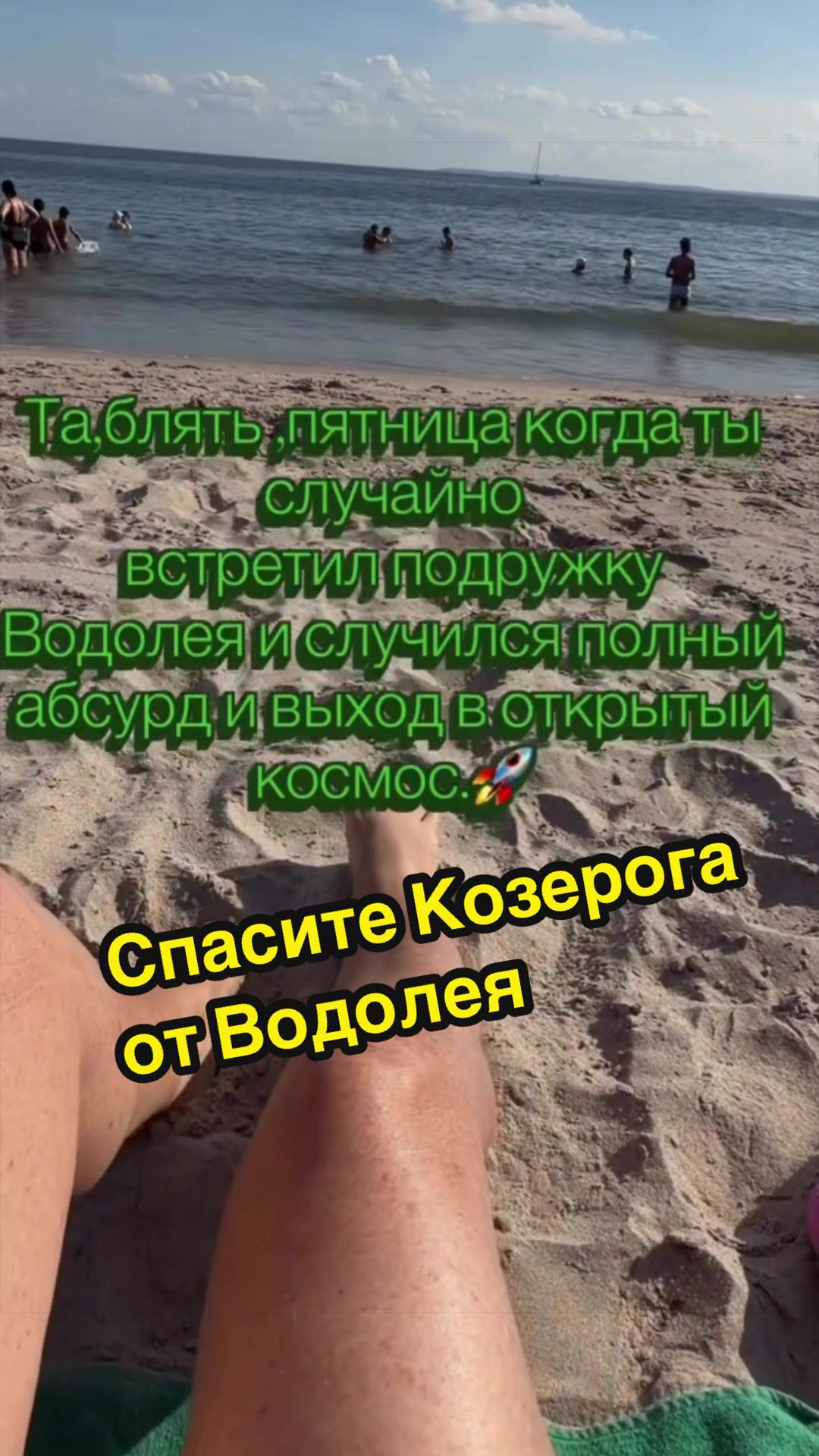 @Zolushka