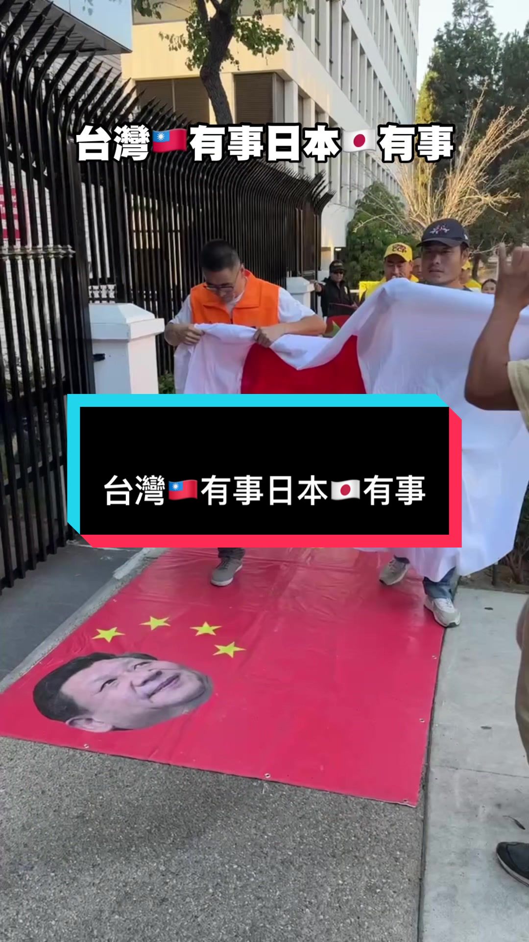 @自由福建8964抵制大一統-中共獨裁者FengZhou