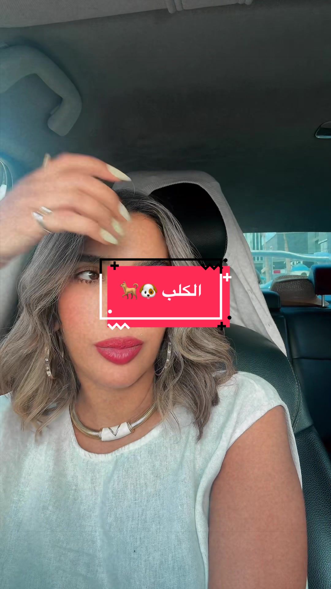 @دينا الفايد💎🪬🧲