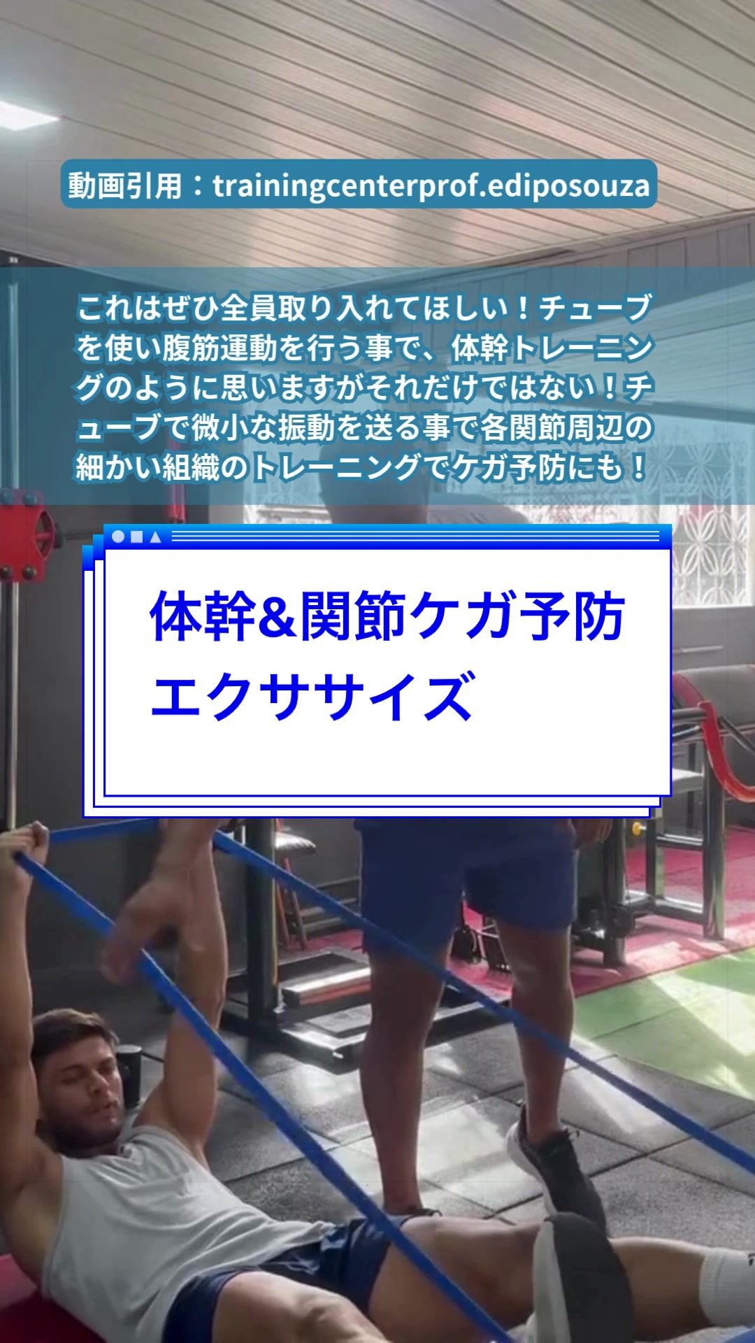 @ジュニアアスリート学 | はら