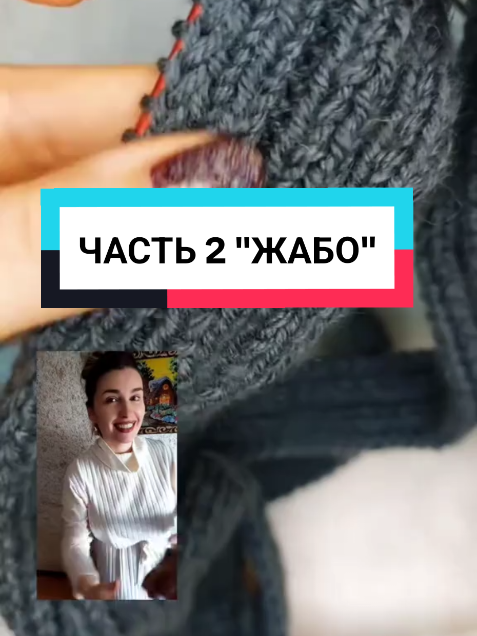 @Вязаный Вайб с Еленой 🧶