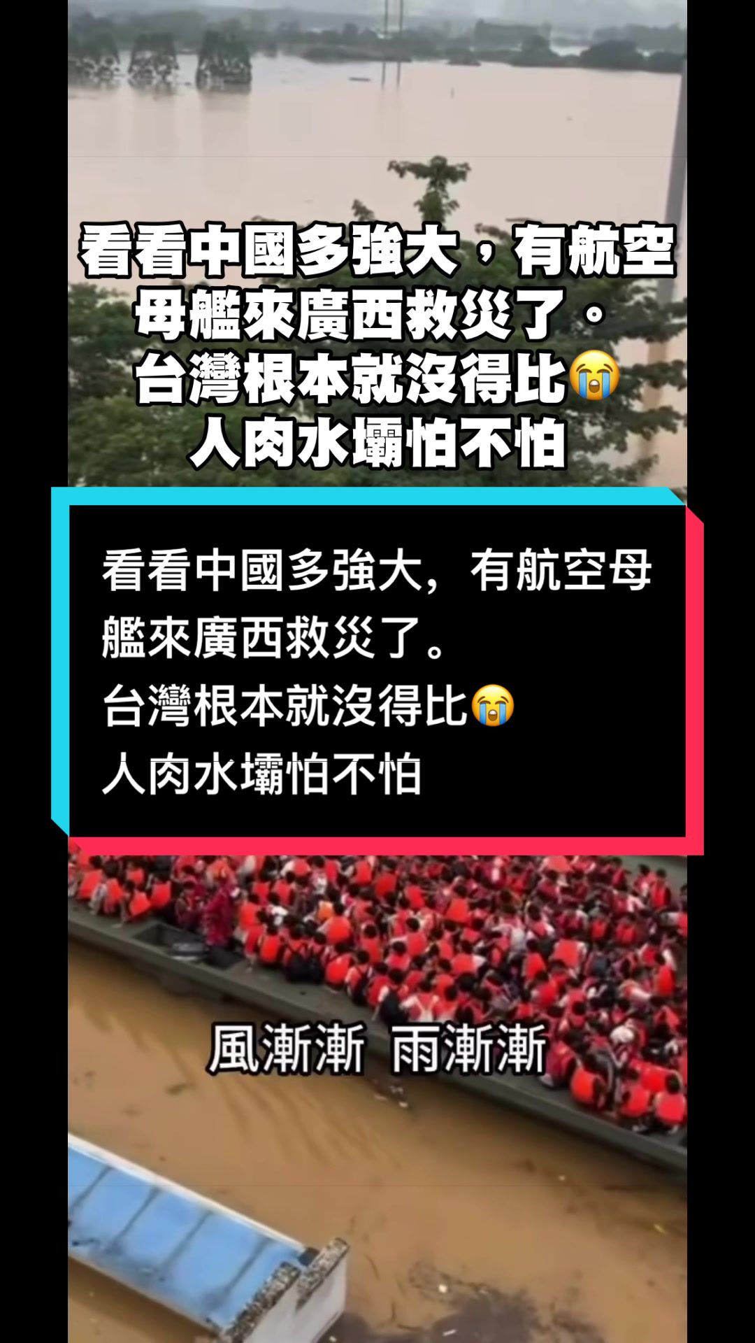@自由福建挺台獨!福建人反共,支持中華民國台灣是獨立國家