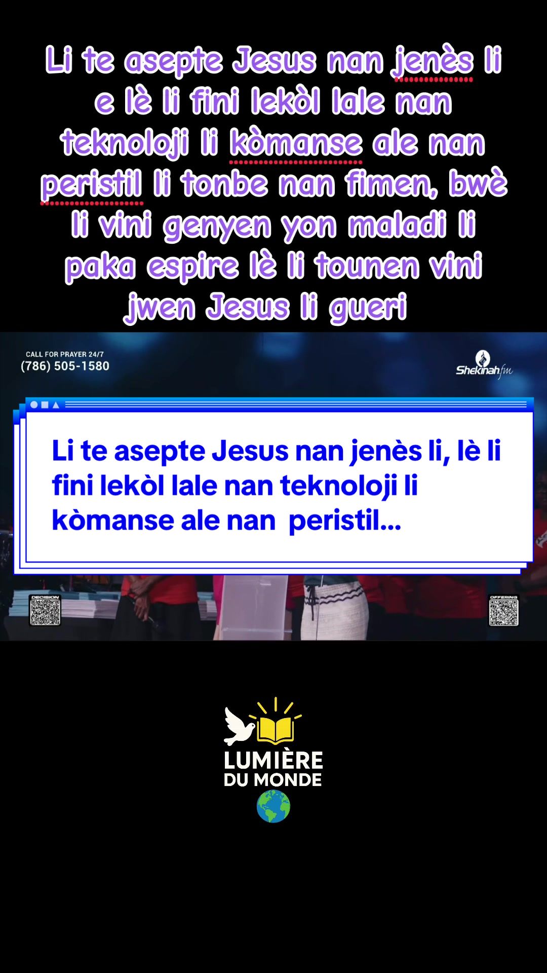@📖🕊 La lumi&egrave;re du monde 🌍
