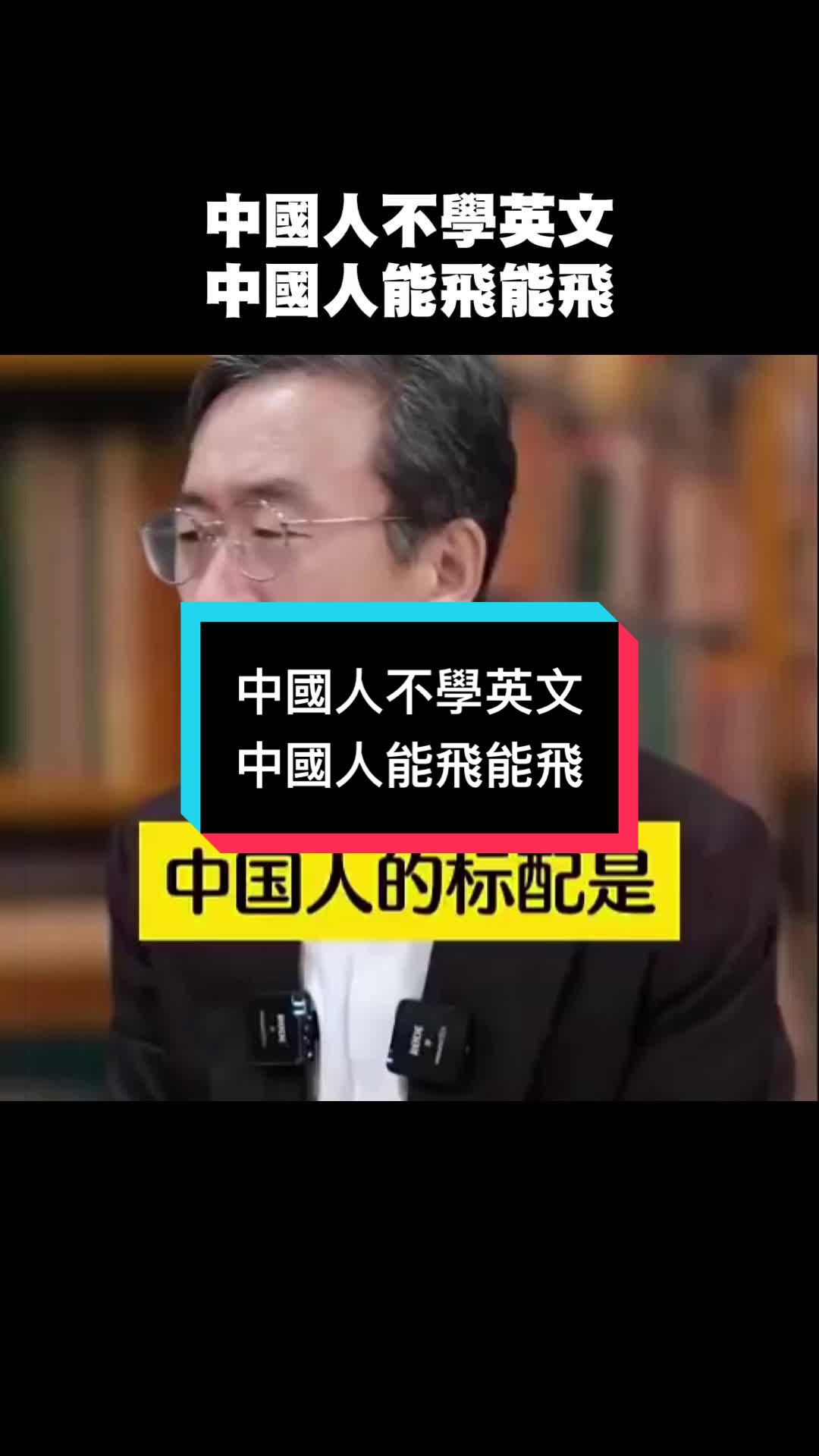 @自由福建挺台獨!福建人反共獨立,支持中華民國台灣是獨立國家