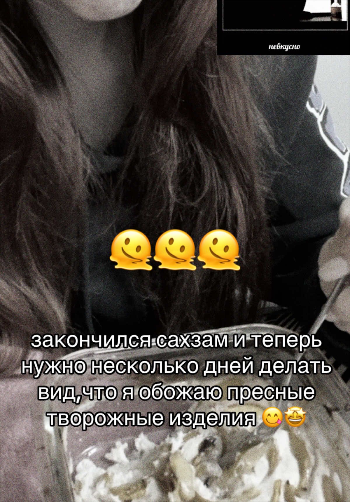 @эээ