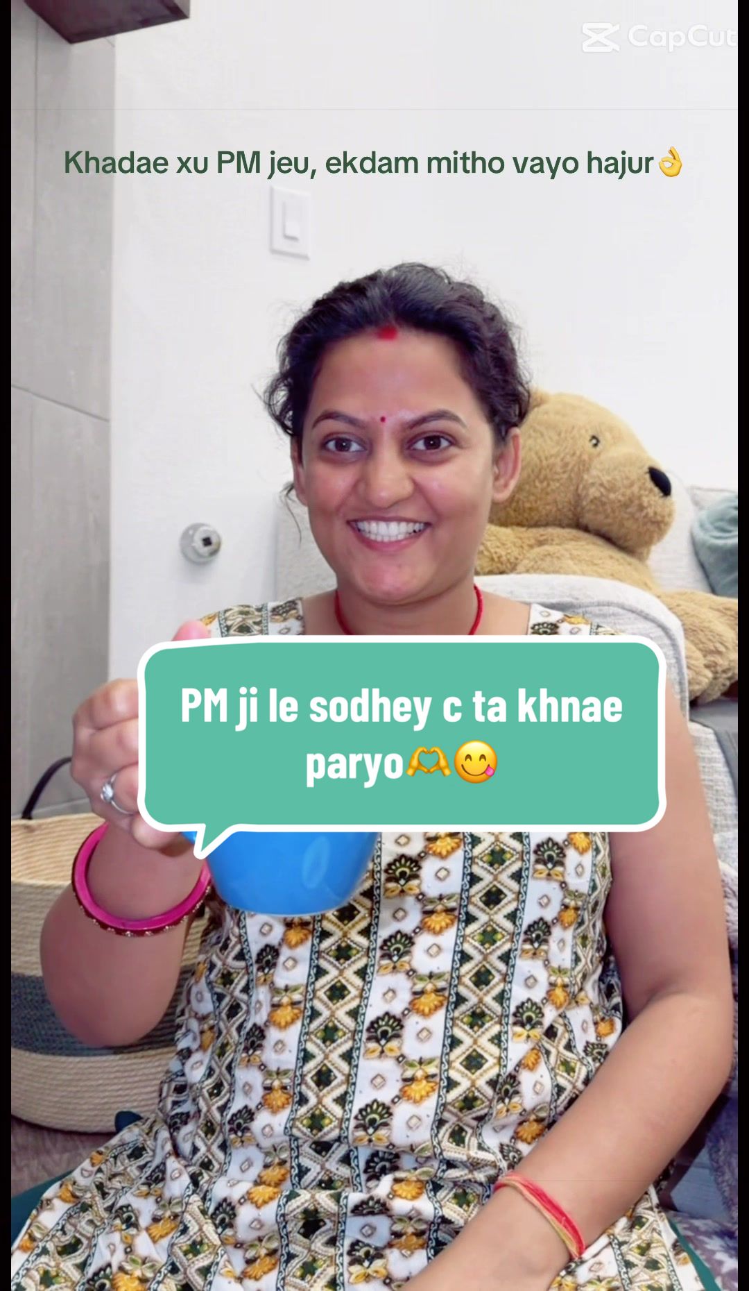@Rajani Singh 🌼