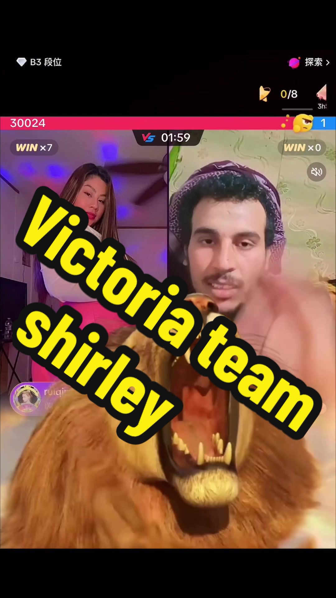 @victoria_team_shirley4