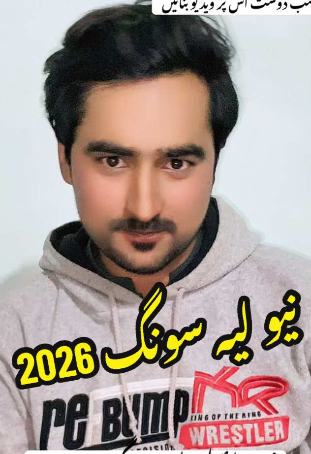@سنگر حسنین لیہ والا