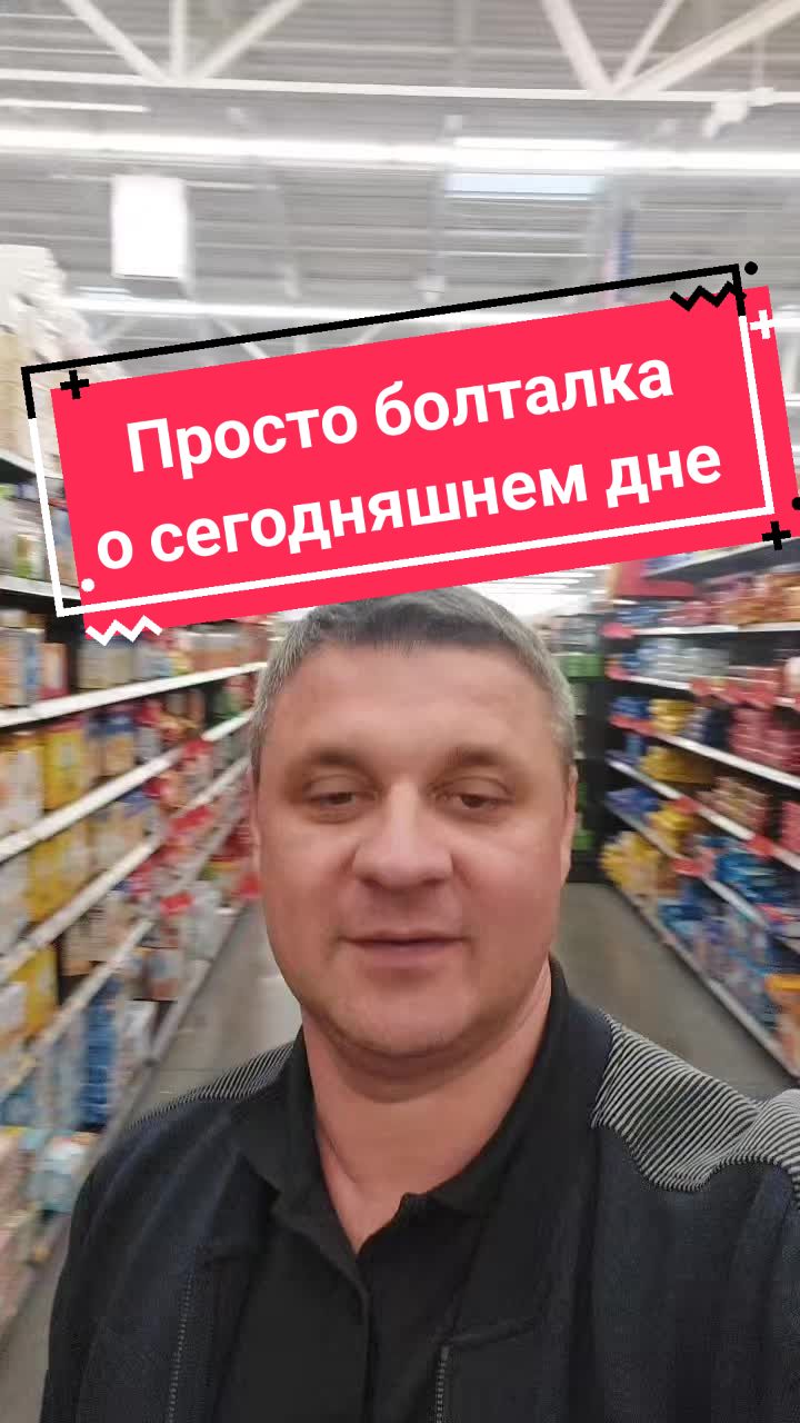 @Viacheslav_Usa