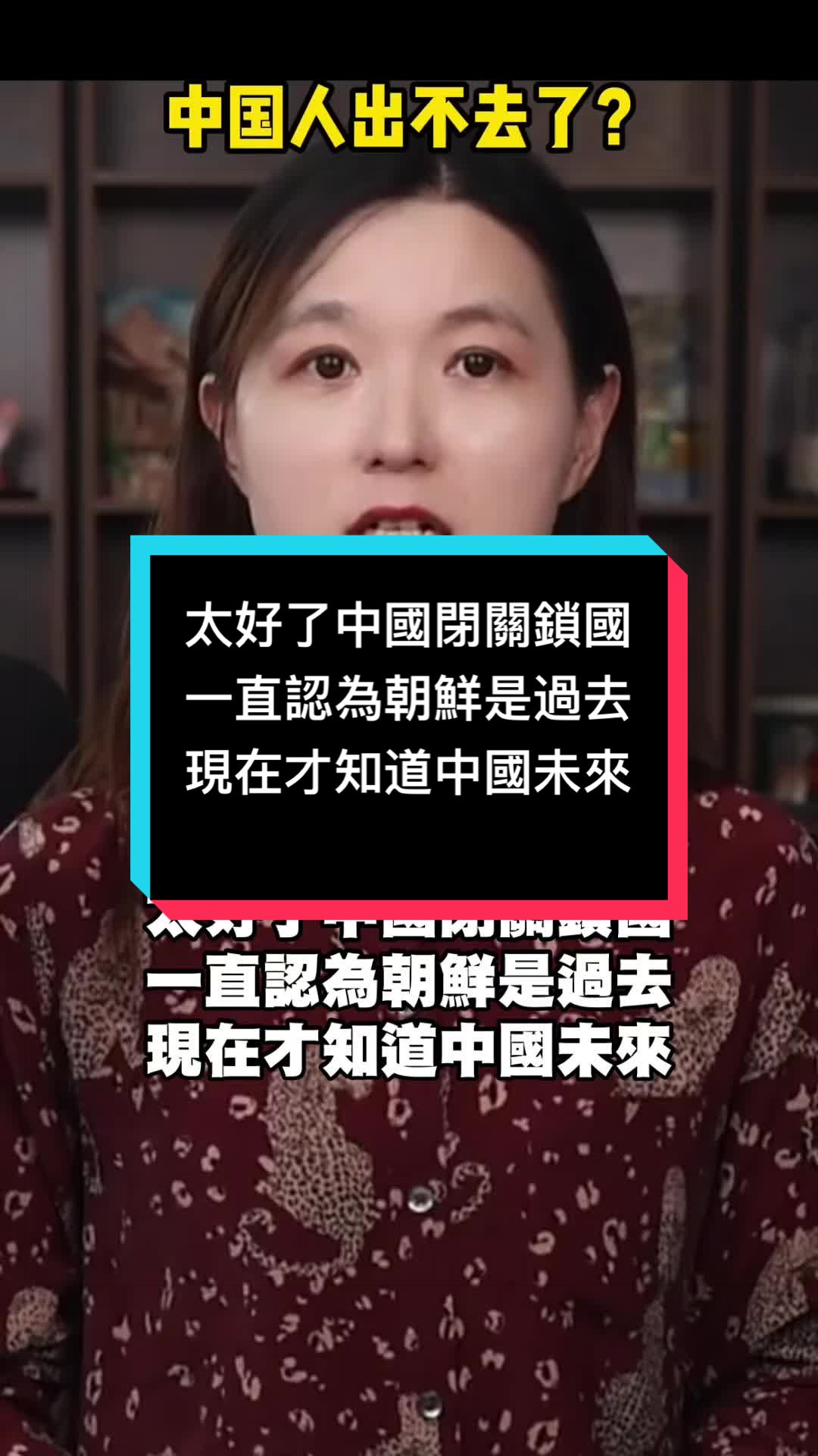 @自由福建挺台獨!福建人反共獨立,支持中華民國台灣是獨立國家