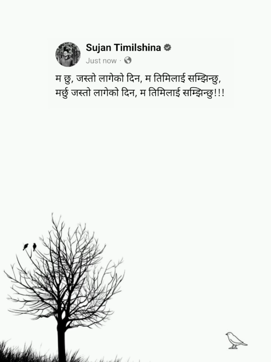 @SARKAAR