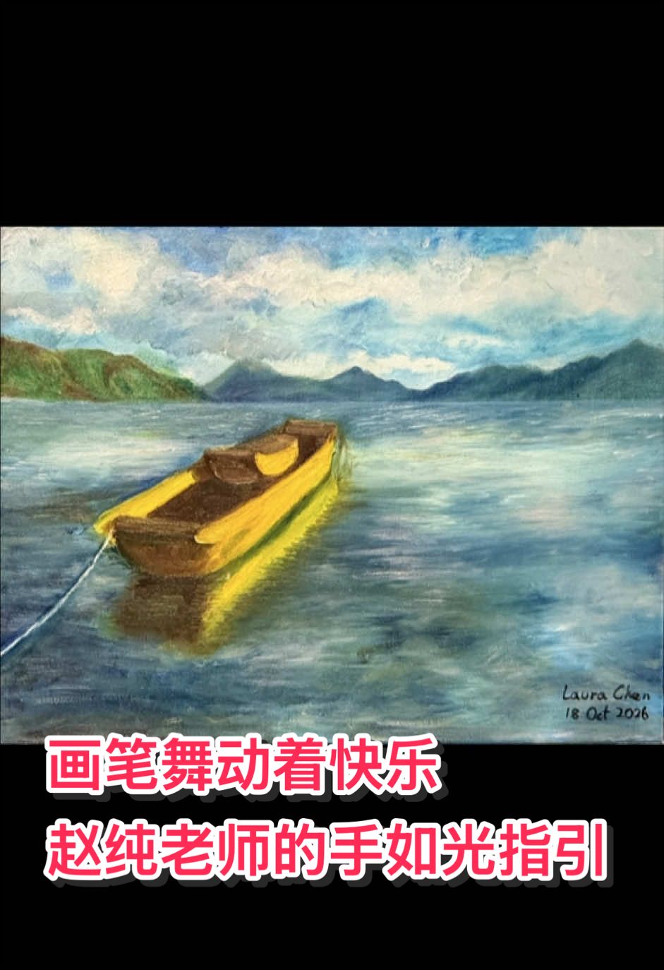 @画家赵纯