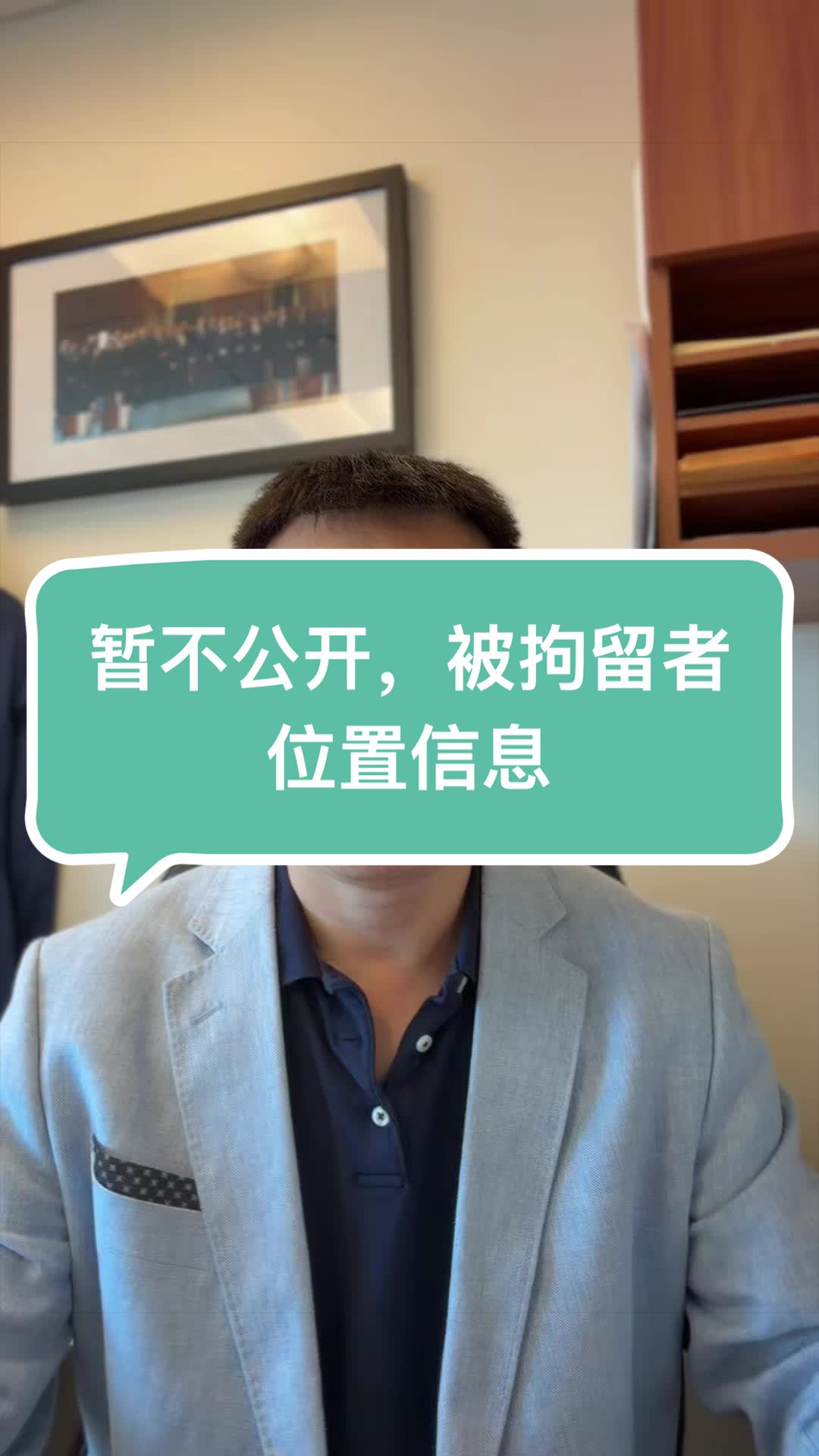 @虎哥律所日记 Law Office Of Susan Qin