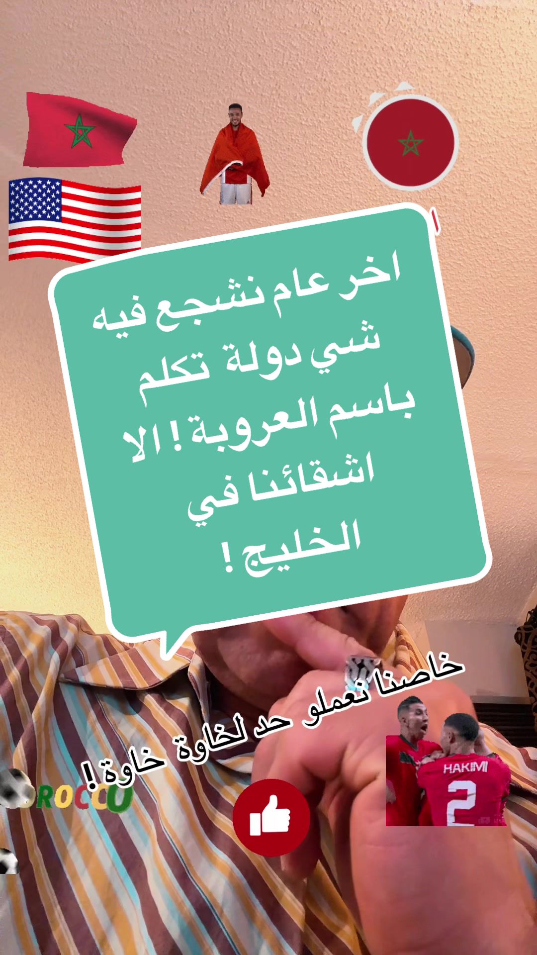 @SIMO-USA (سيمو-امريكا) !